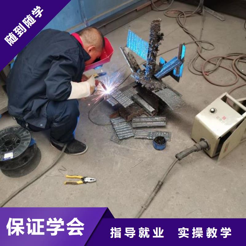 望都哪里可以學氬電聯焊隨到隨學