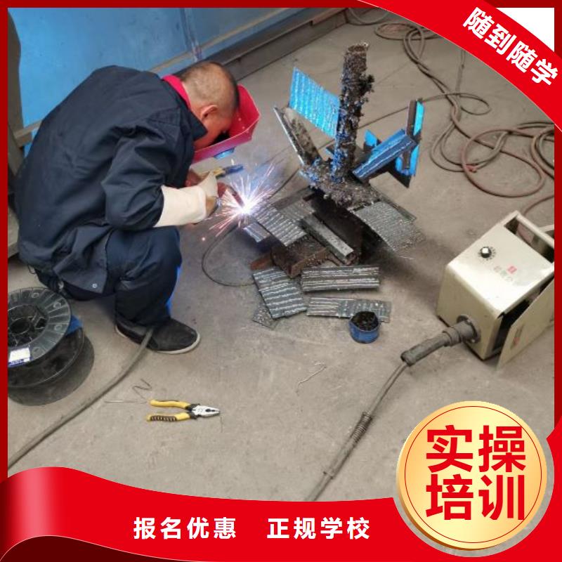 陽原學氬弧焊技術(shù)哪家強畢業(yè)管工作