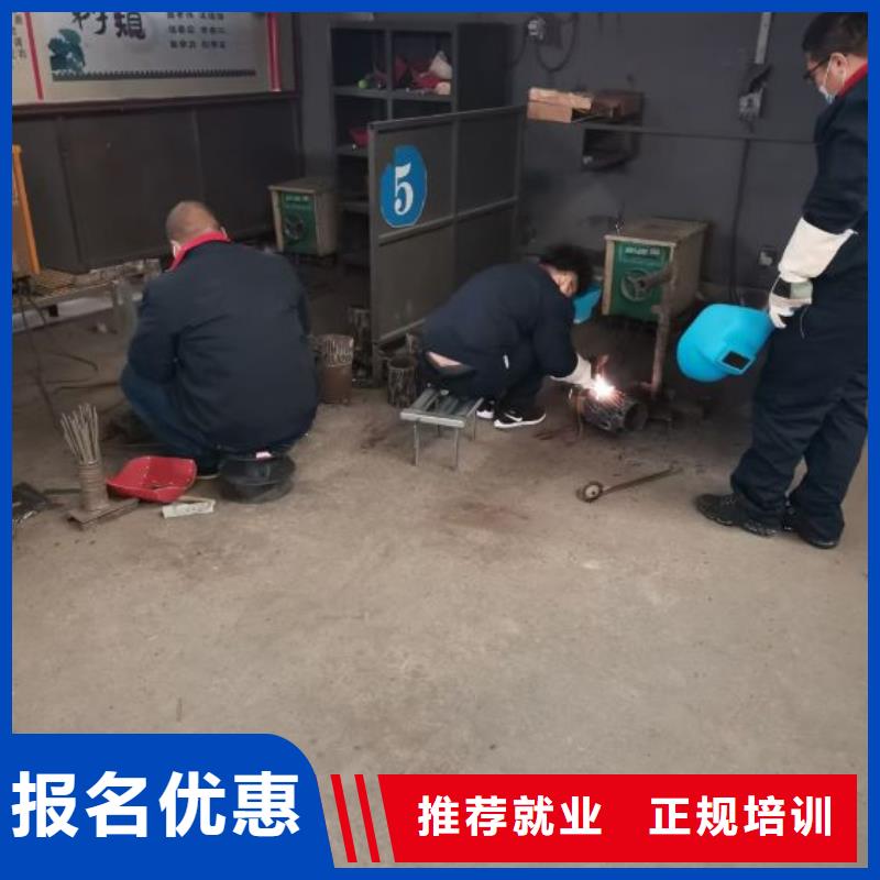 陽(yáng)原焊工學(xué)校聯(lián)系電話是多少包教包會(huì)