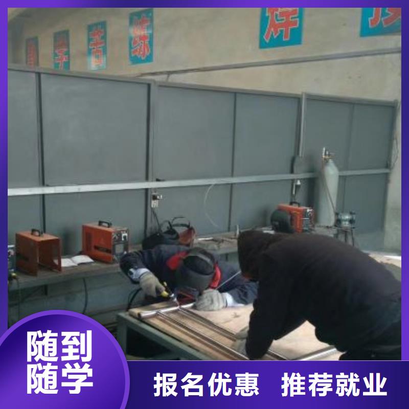 焊接學(xué)校哪個(gè)技校開(kāi)設(shè)廚師烹飪專業(yè)師資力量強(qiáng)