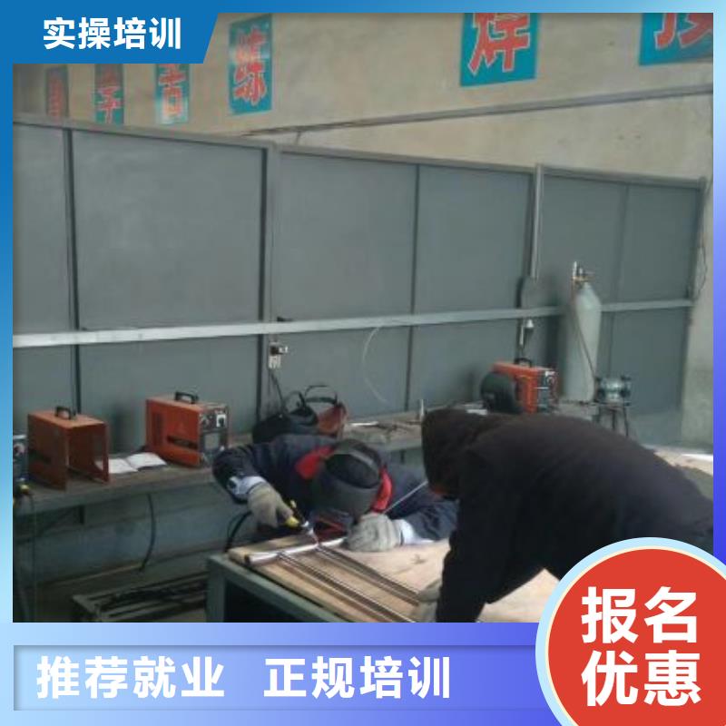 淶源學氬弧焊技術什么時候招生畢業管工作