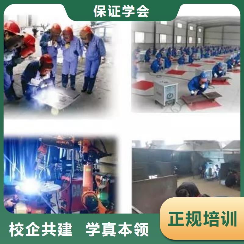涿州電氣焊培訓學校哪家強畢業管工作