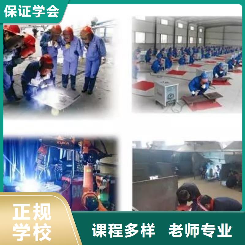 望都電氣焊培訓技校地址在哪里初中畢業(yè)可以學電氣焊焊接嗎