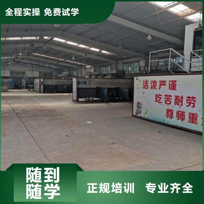 下花園區學二氧化碳保護焊技術地址地址在哪里