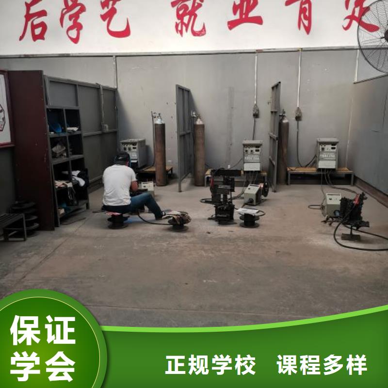 宣化區電焊工培訓學校哪家好常年招生