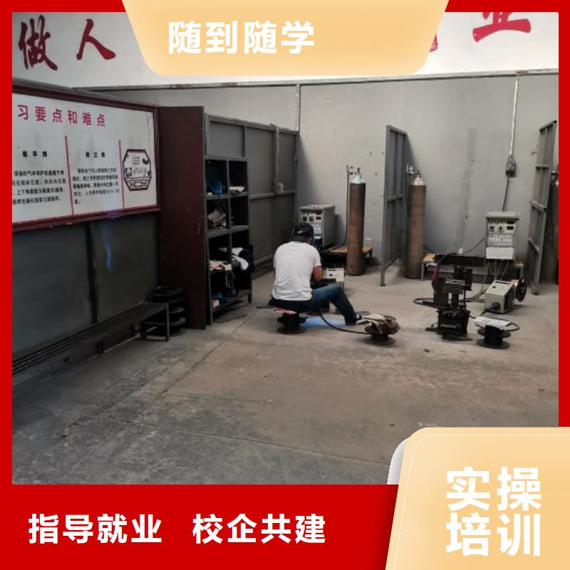 萬全學氬弧焊技術哪家好常年招生