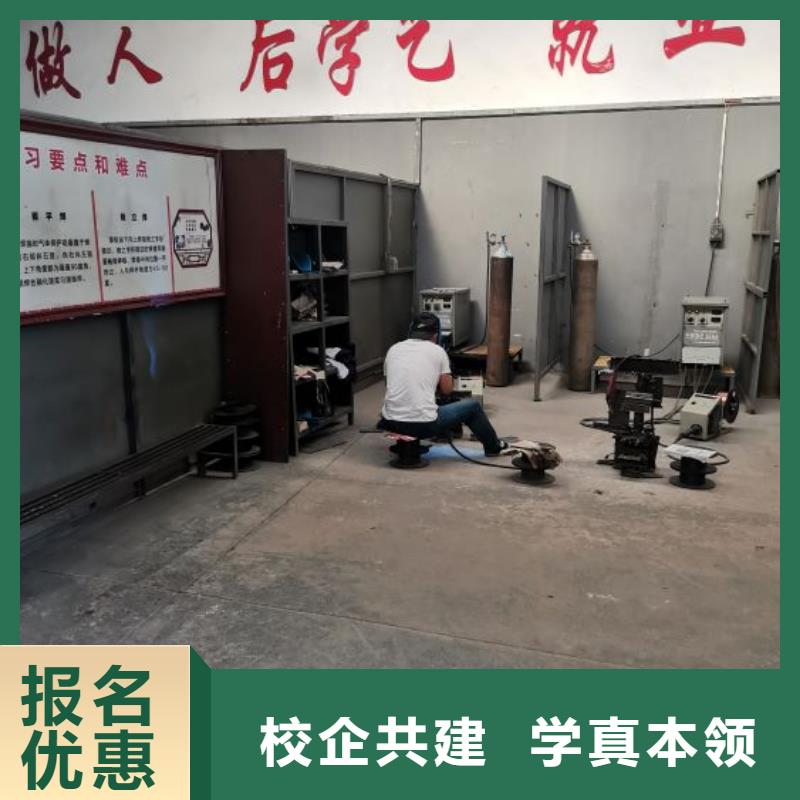 氬電聯焊培訓學校學期多少時間電氣焊操作證