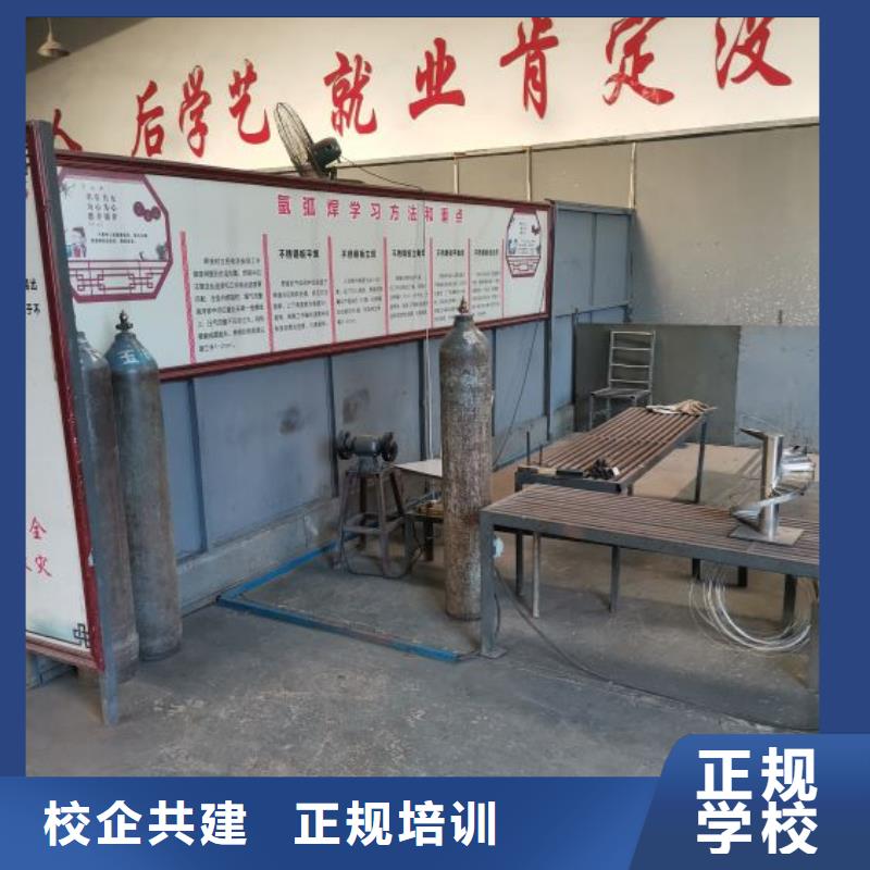 氬電聯焊培訓學校學期多少時間電氣焊操作證