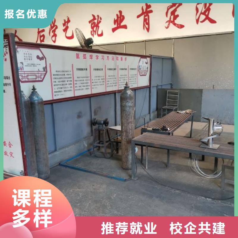 焊接學校,哪里能學挖掘機正規(guī)培訓