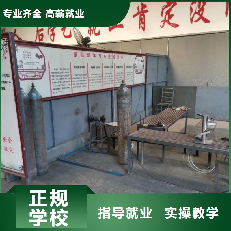 焊接學(xué)校哪個(gè)技校開(kāi)設(shè)廚師烹飪專業(yè)師資力量強(qiáng)