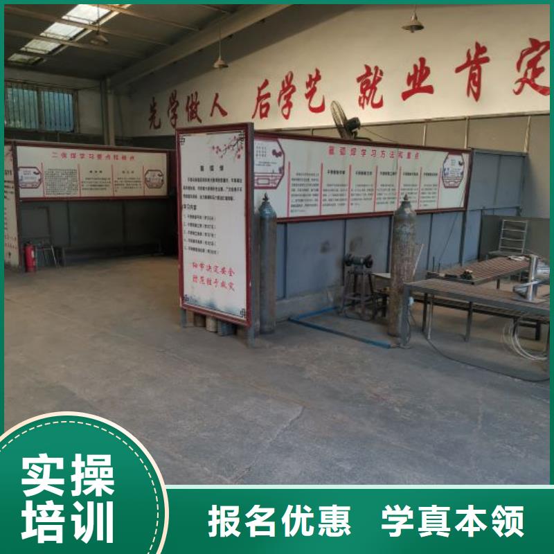 焊接學(xué)校學(xué)廚師多少錢一年理論+實(shí)操