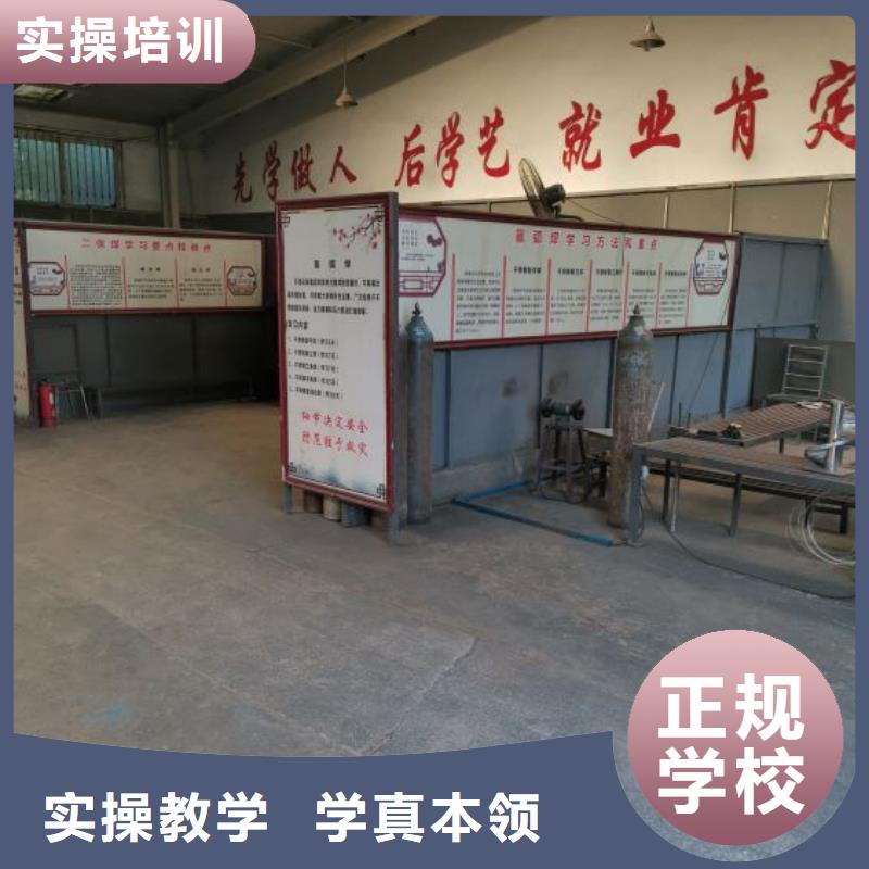 海港焊接學校地址在哪里