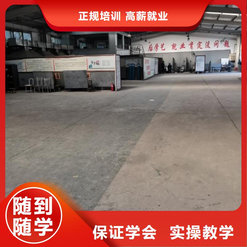 焊接學(xué)校學(xué)廚師多少錢一年理論+實(shí)操