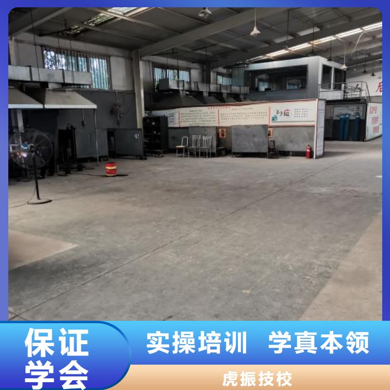 焊接學(xué)校學(xué)廚師多少錢一年理論+實(shí)操