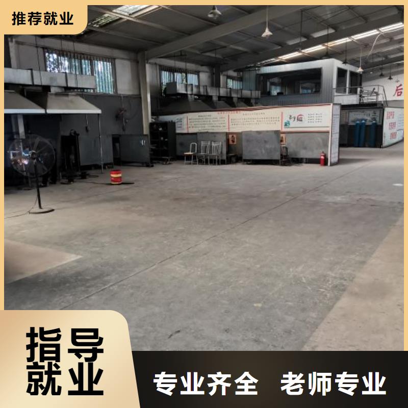 焊接學(xué)校哪個(gè)技校開(kāi)設(shè)廚師烹飪專業(yè)師資力量強(qiáng)