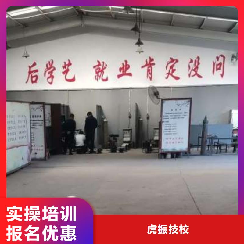 氬電聯焊培訓學校學期多少時間電氣焊操作證