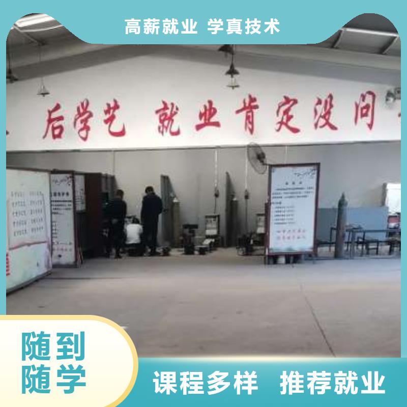 崇禮焊工培訓學校品牌學校發什么操作證