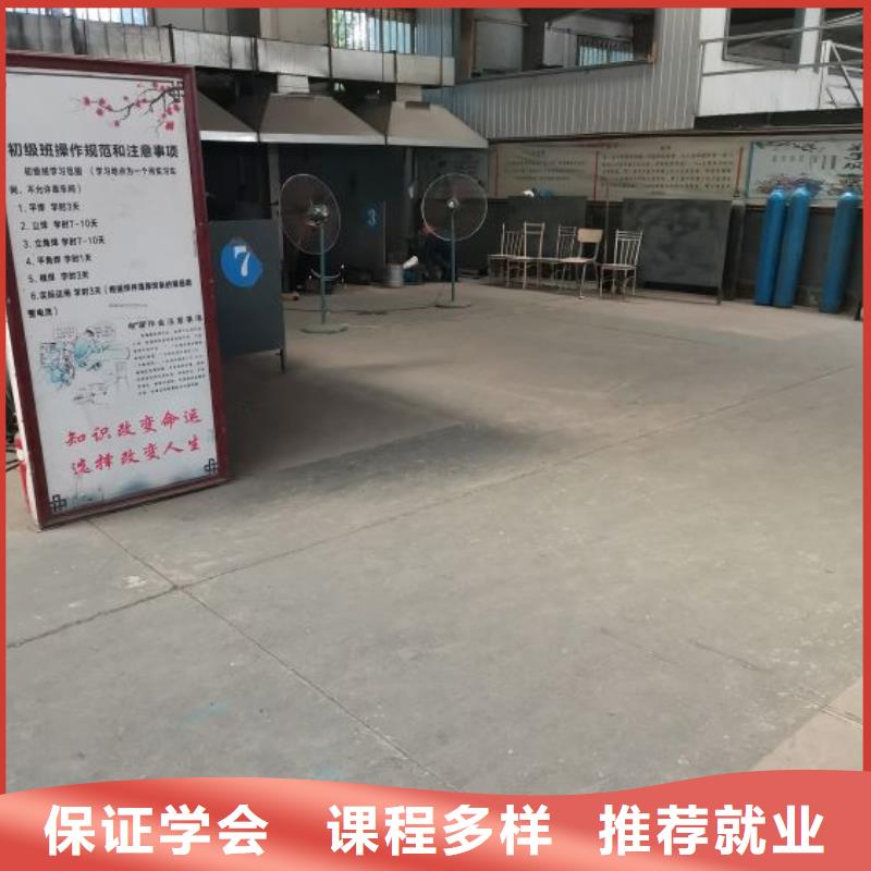 焊接學(xué)校學(xué)廚師多少錢一年理論+實(shí)操