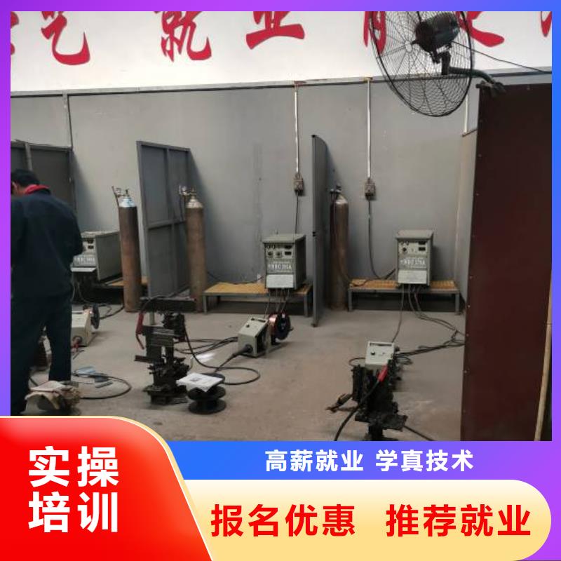氬電聯焊培訓學校學期多少時間電氣焊操作證