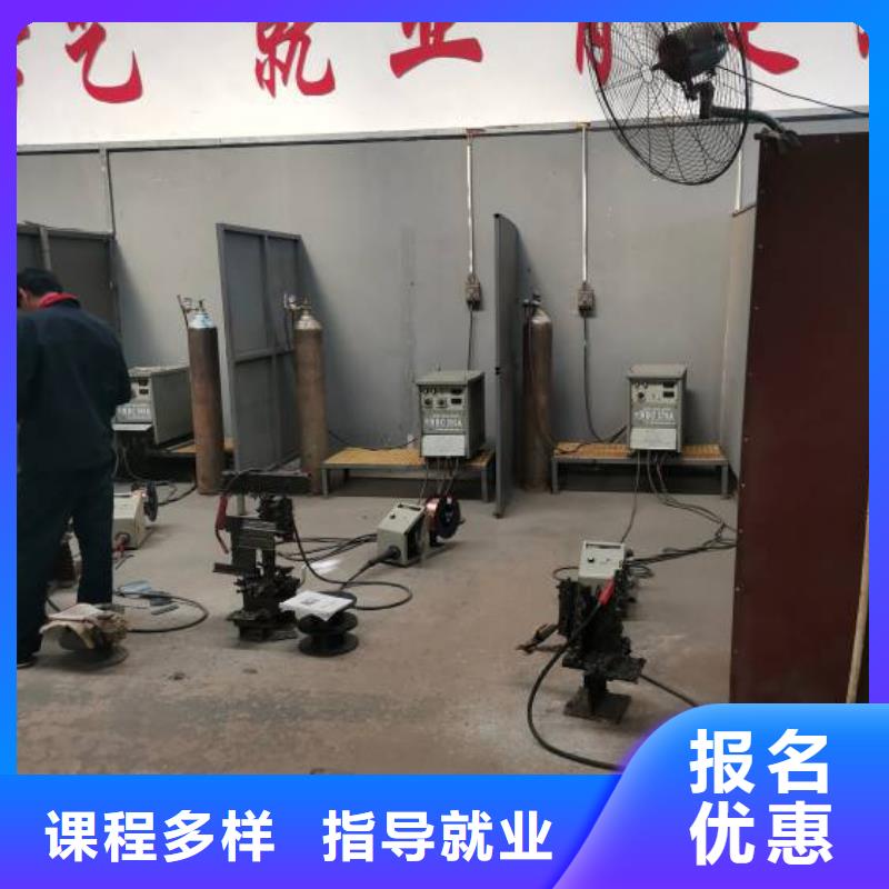 氬電聯焊培訓學校學期多少時間電氣焊操作證