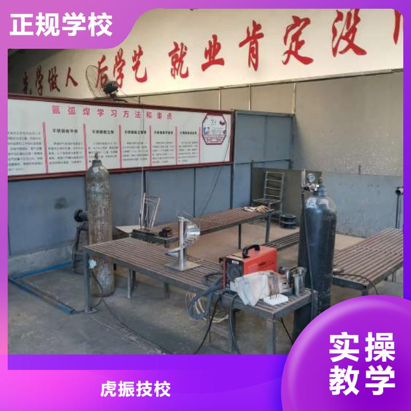 氬電聯焊培訓學校學期多少時間電氣焊操作證