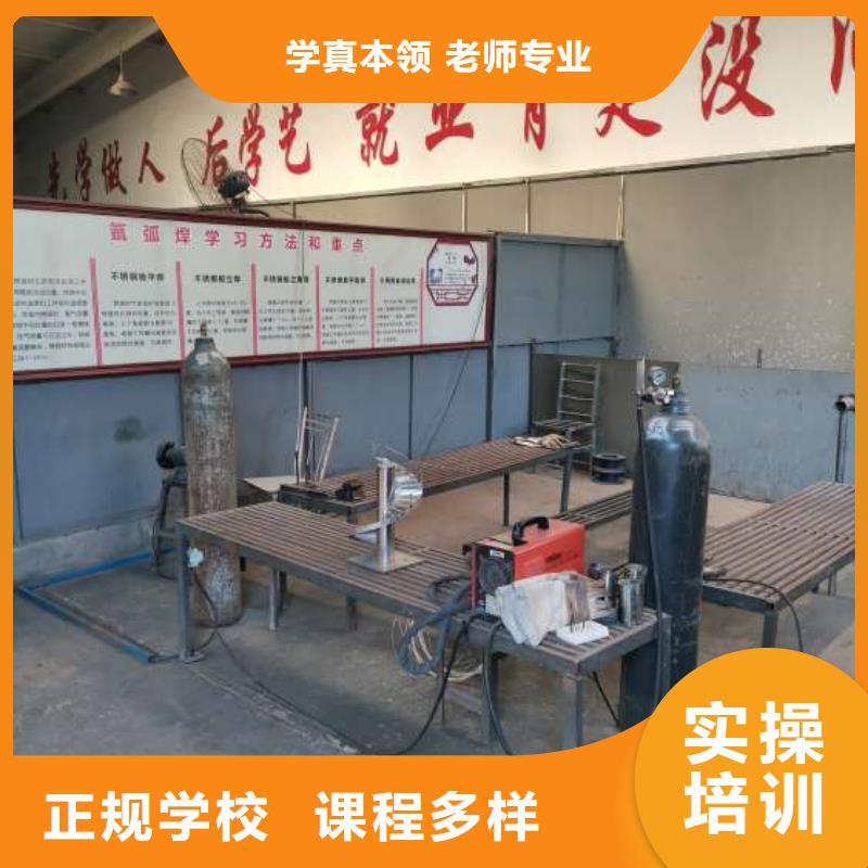 焊接學(xué)校學(xué)廚師多少錢一年理論+實(shí)操
