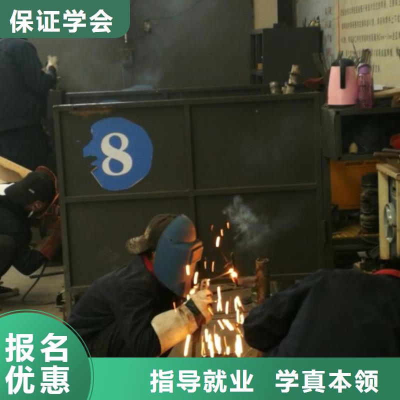 氬電聯焊培訓學校學期多少時間電氣焊操作證