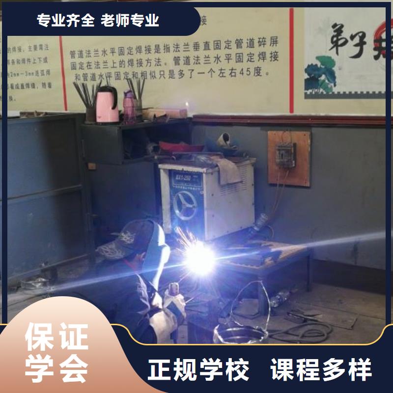 盧龍焊接學校什么時候招生