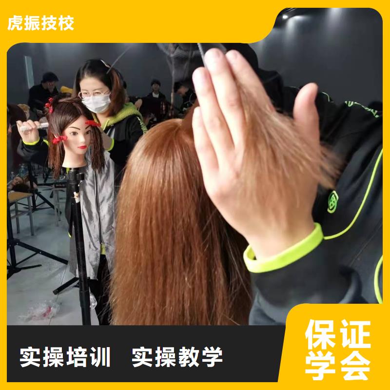 美發(fā)培訓(xùn)學(xué)校有多少一年學(xué)費(fèi)是多少