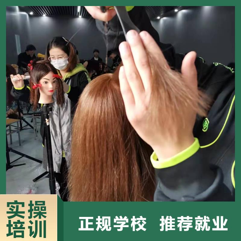 鷹手營子礦虎振美容美發(fā)培訓(xùn)發(fā)型修剪韓式發(fā)型設(shè)計