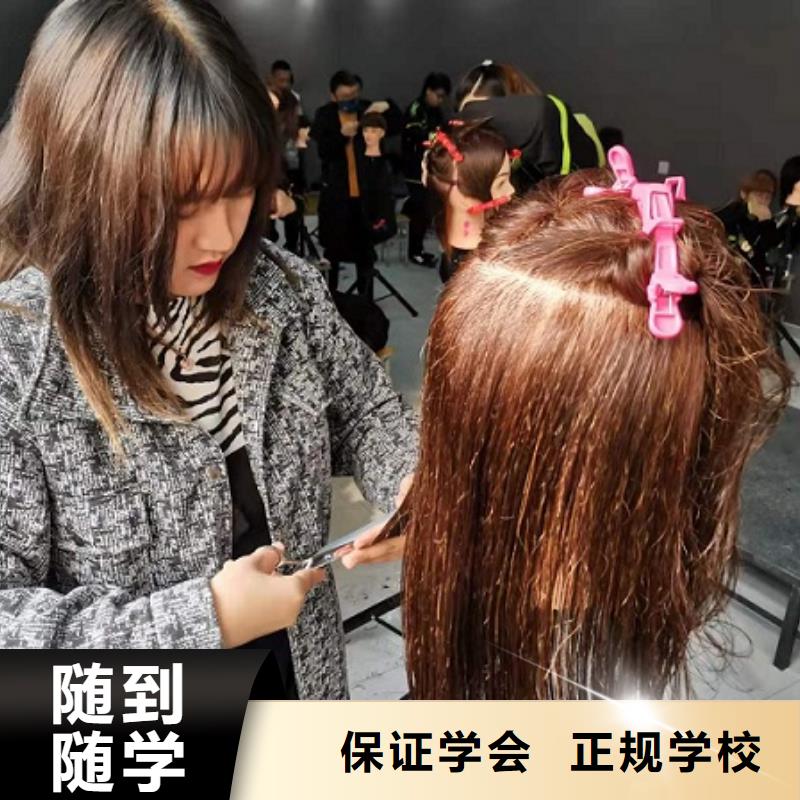 宣化美發(fā)學(xué)校什么時(shí)候招生有學(xué)歷限制嗎