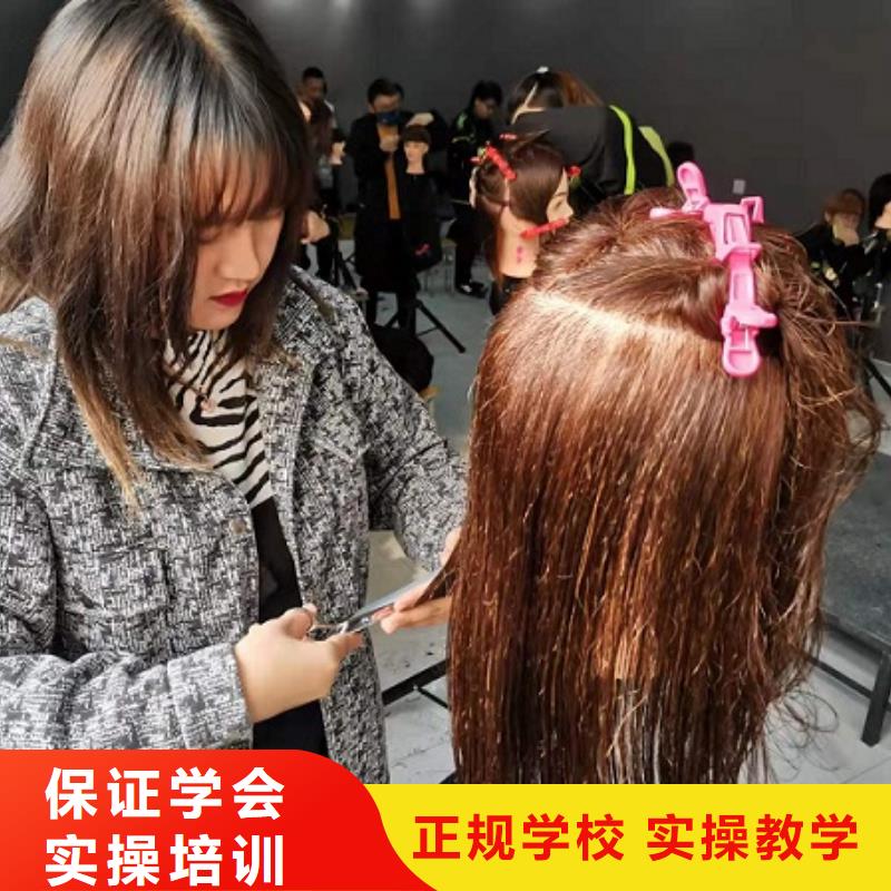 專業美發學校排名常年招生