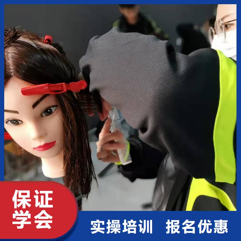涿鹿美發(fā)技校怎么報名有年齡限制嗎