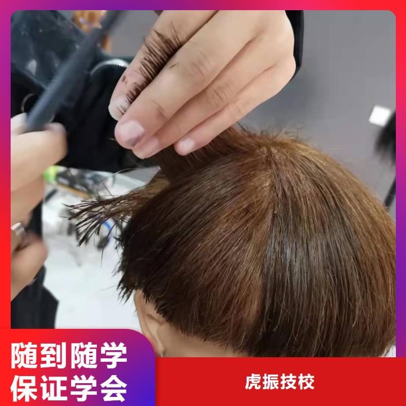 路南學美發技術哪家好學多少時間