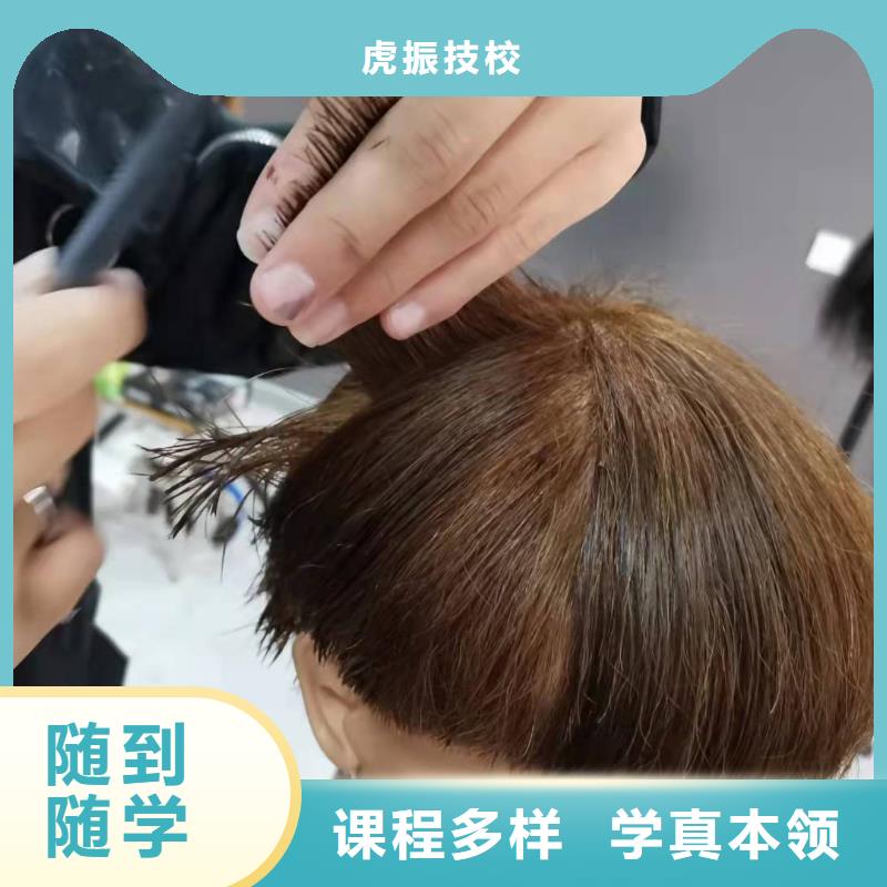 學化妝盤頭學期多少時間包教包會