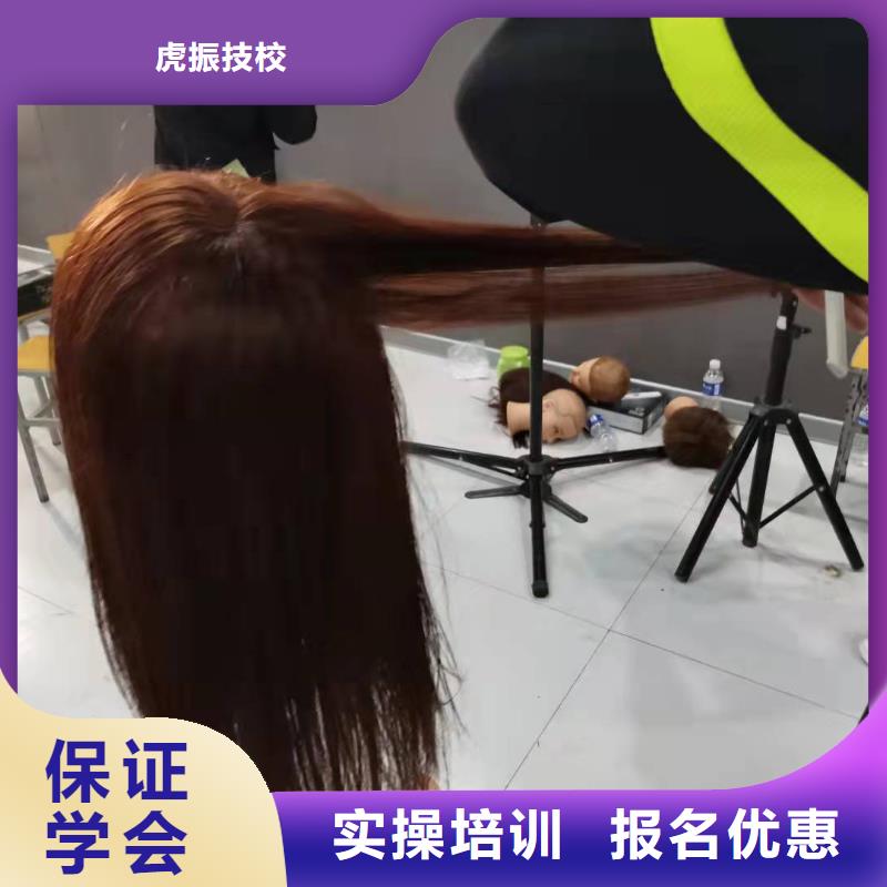 北戴河美發學校地址包分配工作嗎