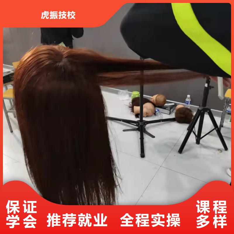 學(xué)美發(fā)招生電話是多少常年招生