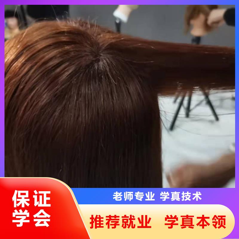 懷來美發(fā)學(xué)校地址現(xiàn)在招生嗎