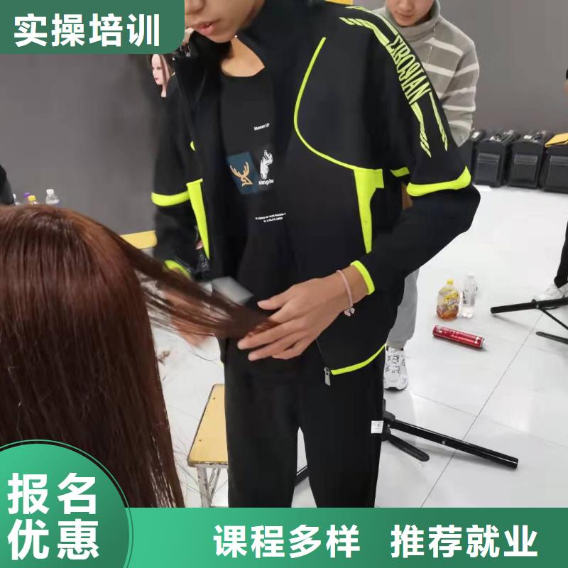 遷西美容美發(fā)學(xué)校聯(lián)系電話是多少學(xué)費(fèi)多少錢