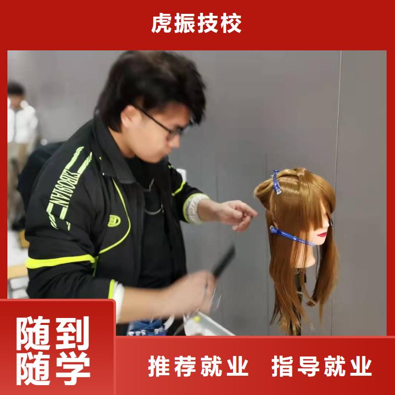 雙灤美發美容培訓西北美業培訓基地