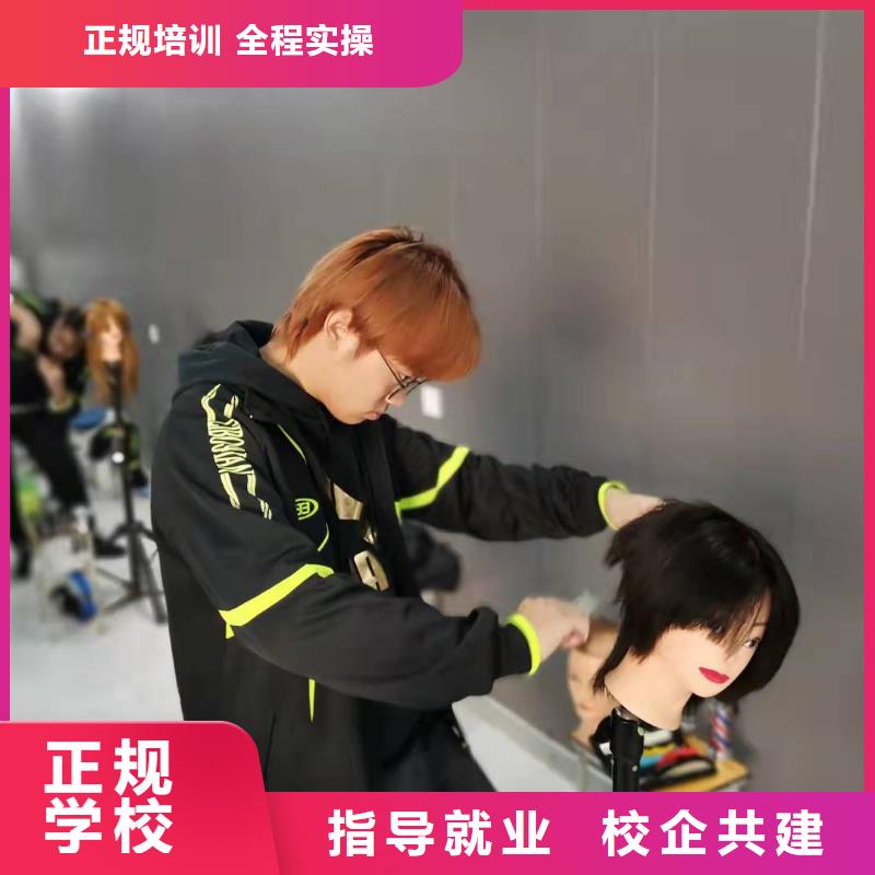 清苑學理發學修剪選哪個學校學費是多少