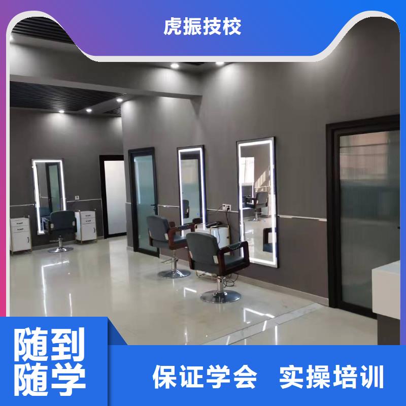 路南學美發技術哪家好學多少時間