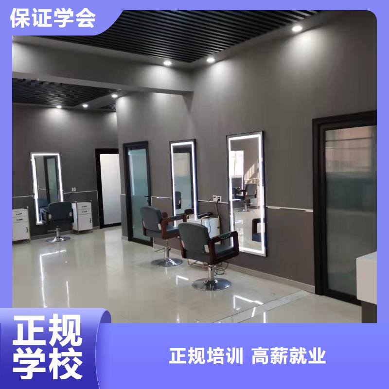 專業美容美發學校什么時候招生免費工作