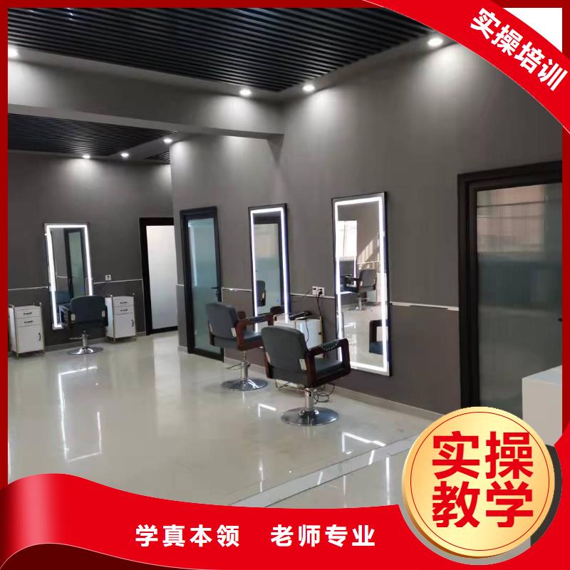 專業美發學校什么時候招生美發培訓課程