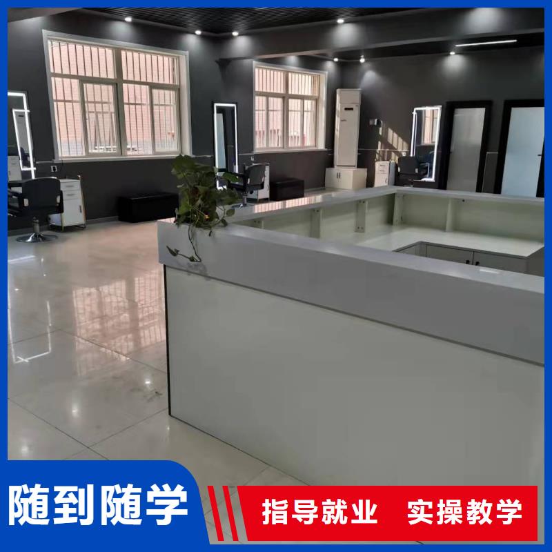 專業美容美發學校哪家強常年招生