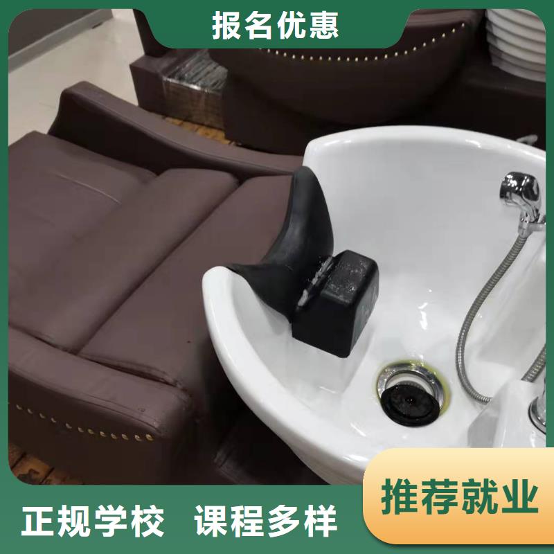 【美發(fā)培訓(xùn)學(xué)校-廚師烹飪短期培訓(xùn)班全程實操】