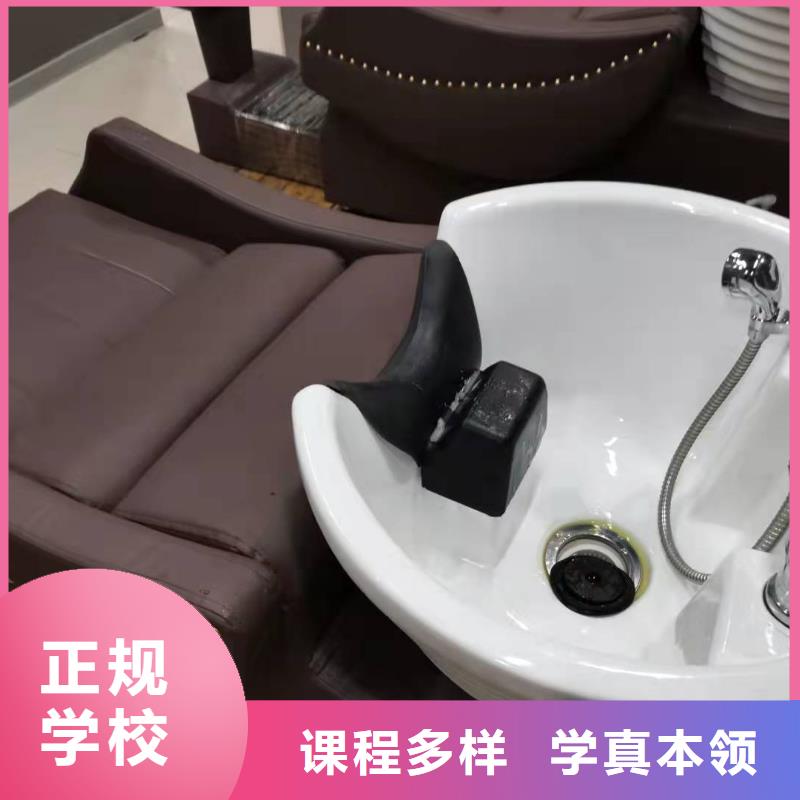 涿鹿美發(fā)技校怎么報名有年齡限制嗎