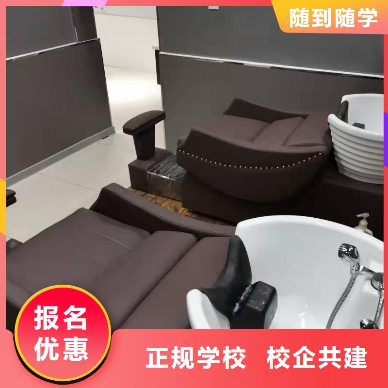 正規(guī)美發(fā)學(xué)校聯(lián)系方式是多少包分配