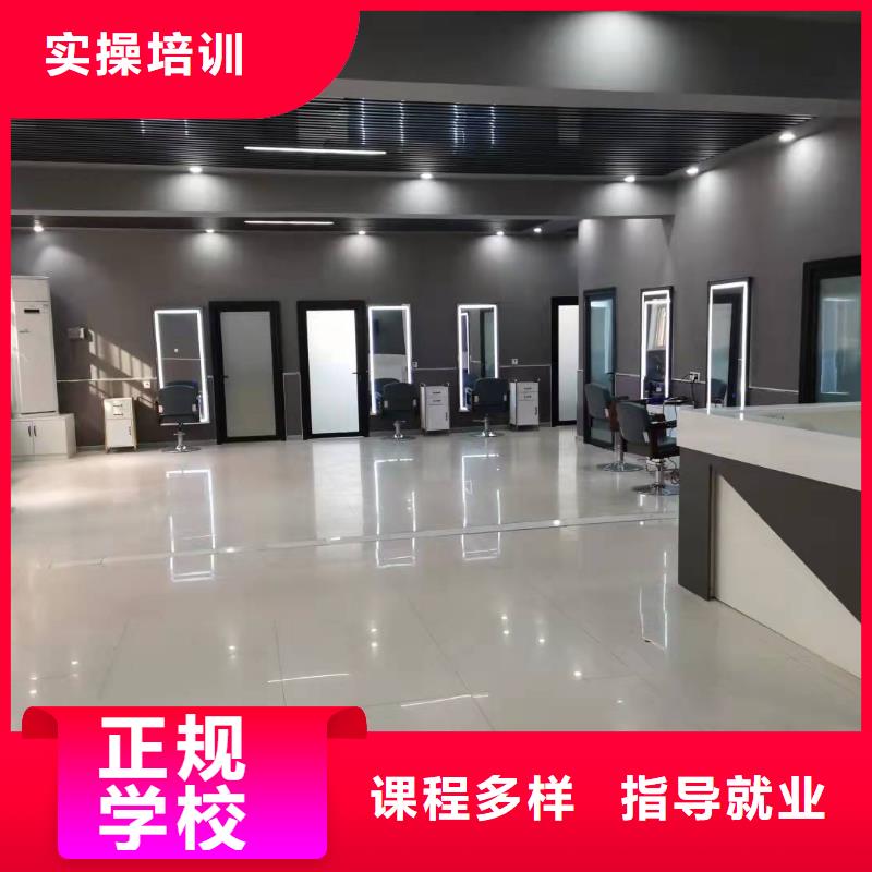 美容美發技校招生電話是多少學美發要多少時間