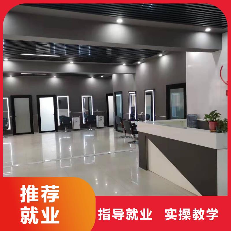 專業美容美發學校什么時候招生免費工作